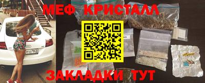 таблы Гусь-Хрустальный