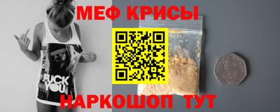 таблы Гусь-Хрустальный