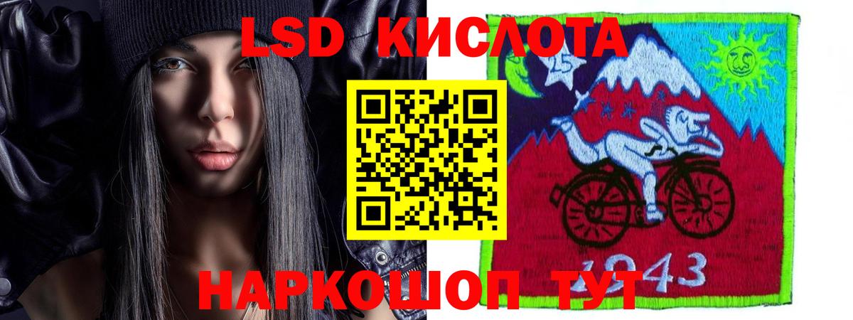 LSD-25 экстази ecstasy  Лсд 25 экстази  LSD-25 экстази ecstasy  Мценск 