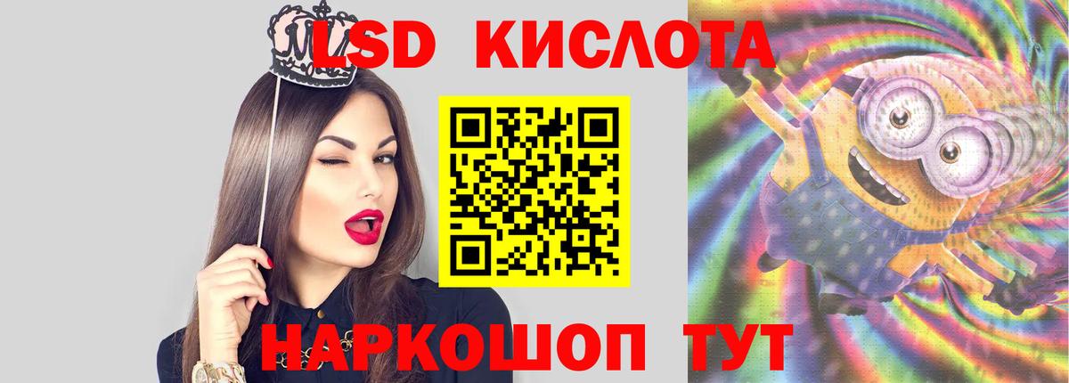 ЛСД экстази ecstasy Мценск