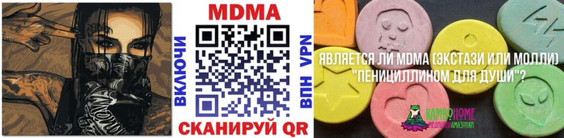 наркошоп  mega   MDMA молли  Мценск 