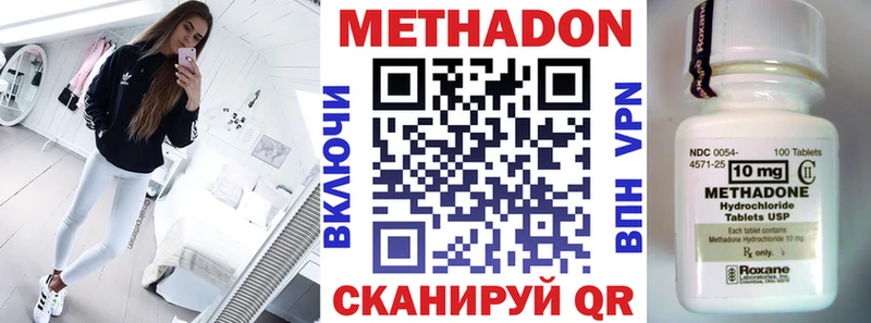 наркошоп  Мценск  Метадон белоснежный 