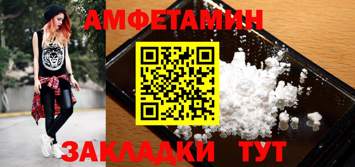 Первитин Methamphetamine  Мценск  МЕТАМФЕТАМИН  Первитин Methamphetamine 