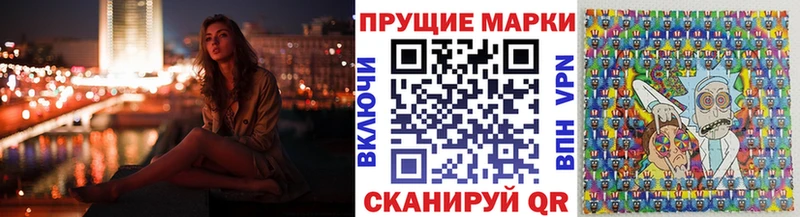 купить наркотики сайты  Мценск  Марки 25I-NBOMe 1,8мг 
