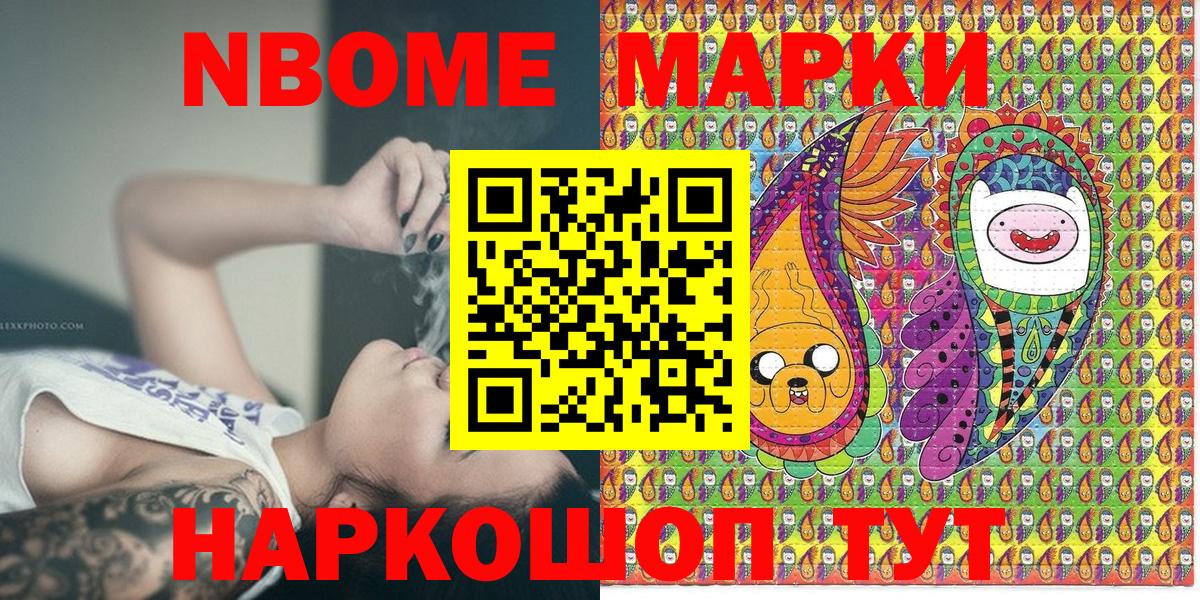  Кокаин Мценск