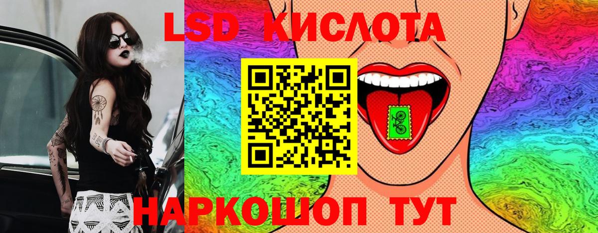 Марки N-bome 1,8мг  Наркотические марки  Мценск 