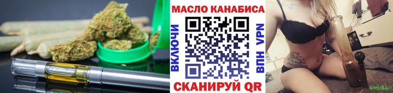 блэк спрут зеркало Мценск Дистиллят ТГК THC oil