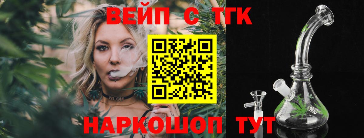 Дистиллят ТГК гашишное масло Мценск