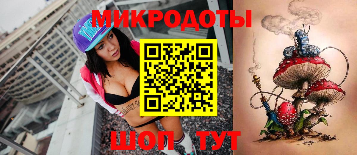 Галлюциногенные грибы GOLDEN TEACHER Мценск
