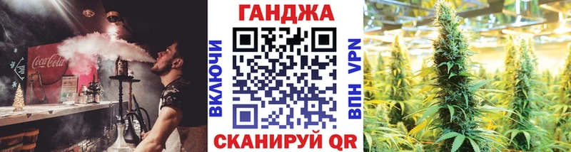 omg маркетплейс  Мценск  Шишки марихуана семена 