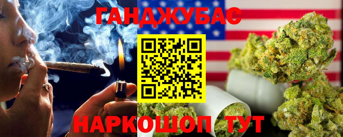 Марихуана марихуана Мценск