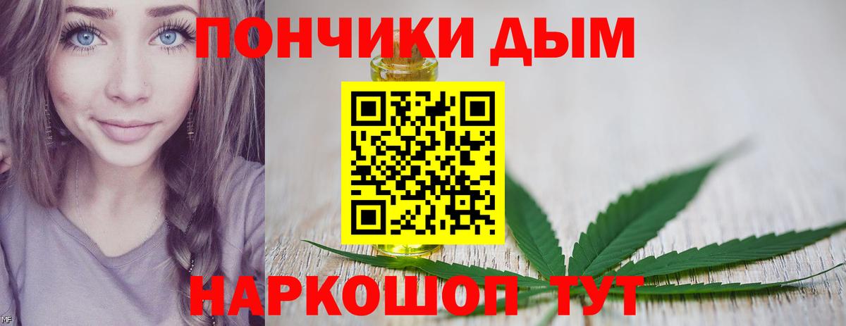 Конопля MAZAR  Вход с VPN  Марихуана конопля  Шишки марихуана гибрид  Мценск 