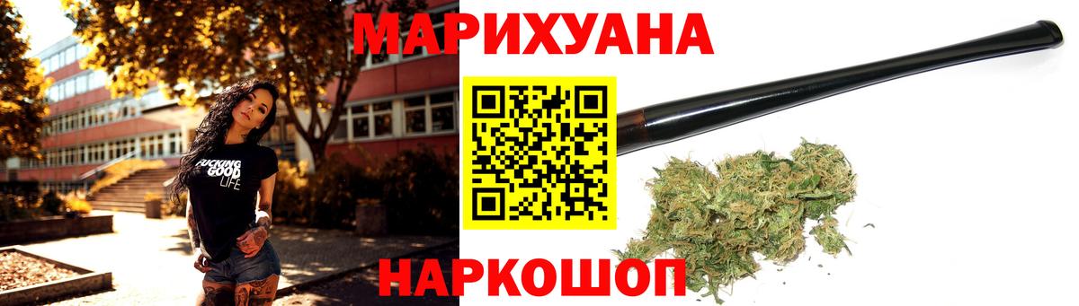 COCAIN  Мефедрон   Как найти закладки?  ГАШ  Alpha PVP СК   Конопля  Мефедрон кристаллы  Мценск  Конопля  ГАШИШ  АМФ  