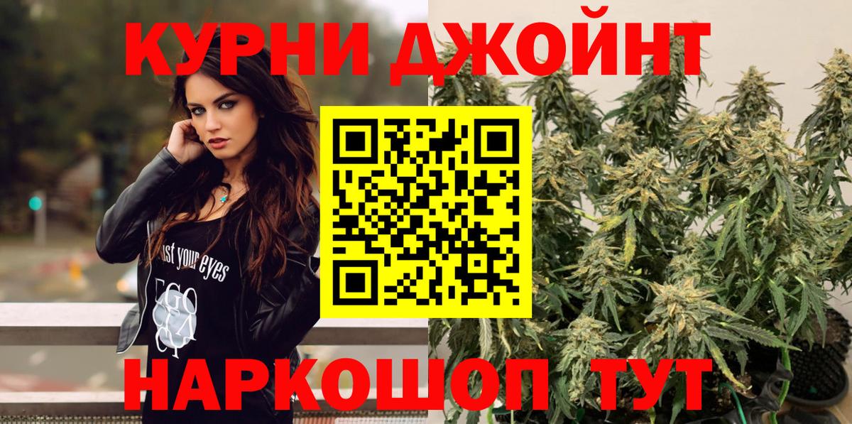 Каннабис сатива  Марихуана AK-47  Мценск  Бошки Шишки Ganja  Бошки марихуана THC 21% 